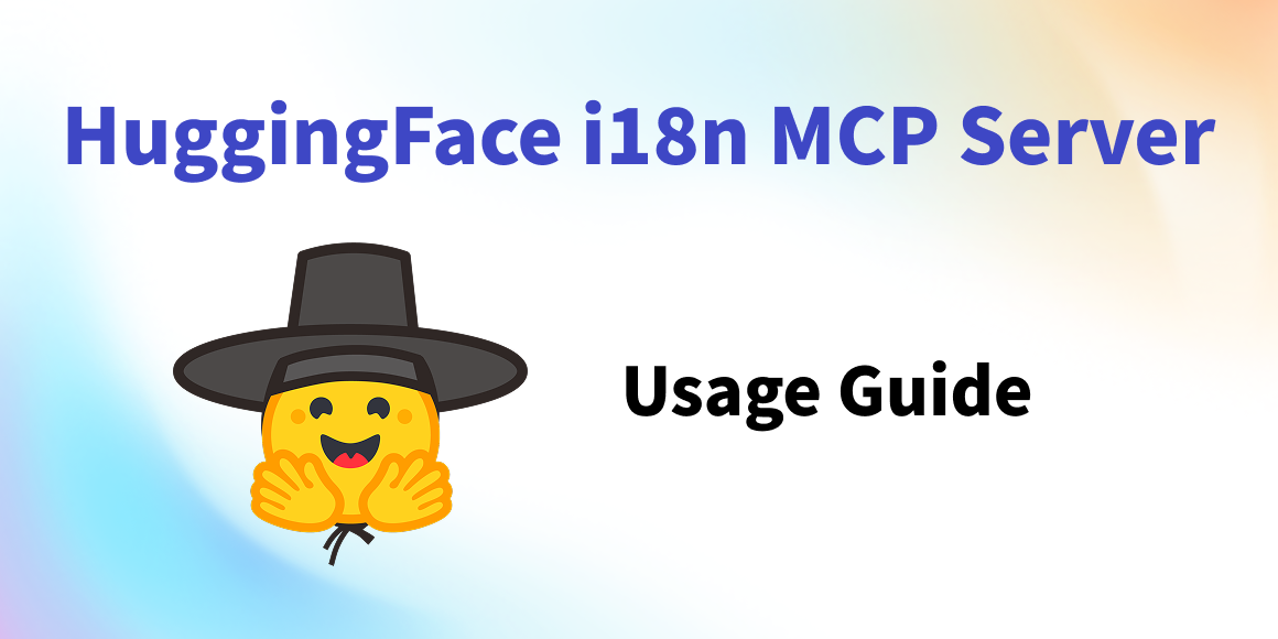 HuggingFace 번역 MCP 서버 사용법